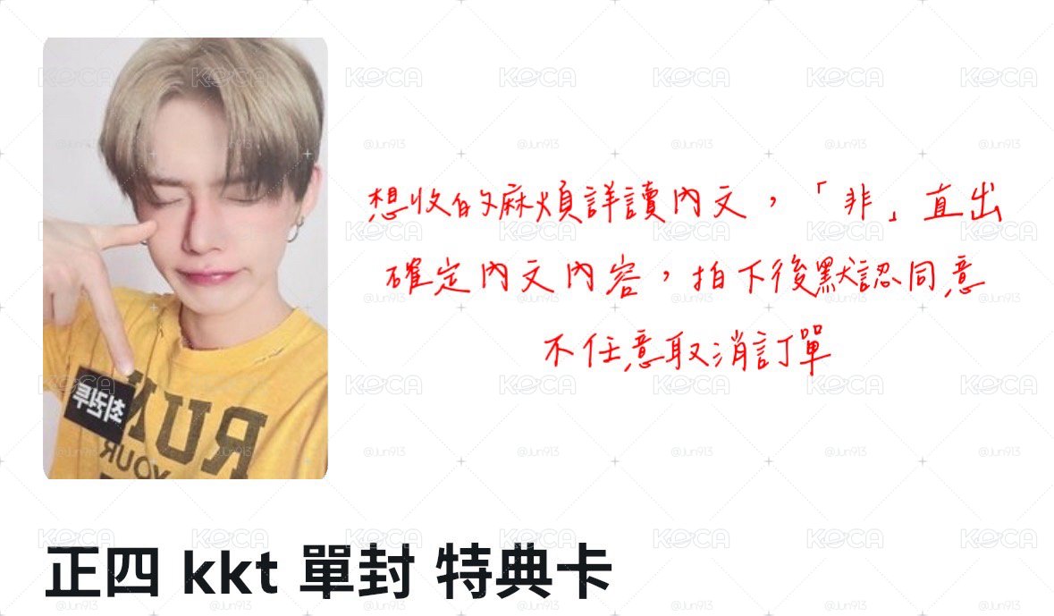 兔巴兔小卡
