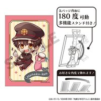 放課後 徽章 