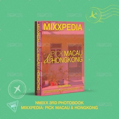 NMIXX 極光PB 港澳PB 含特典未拆