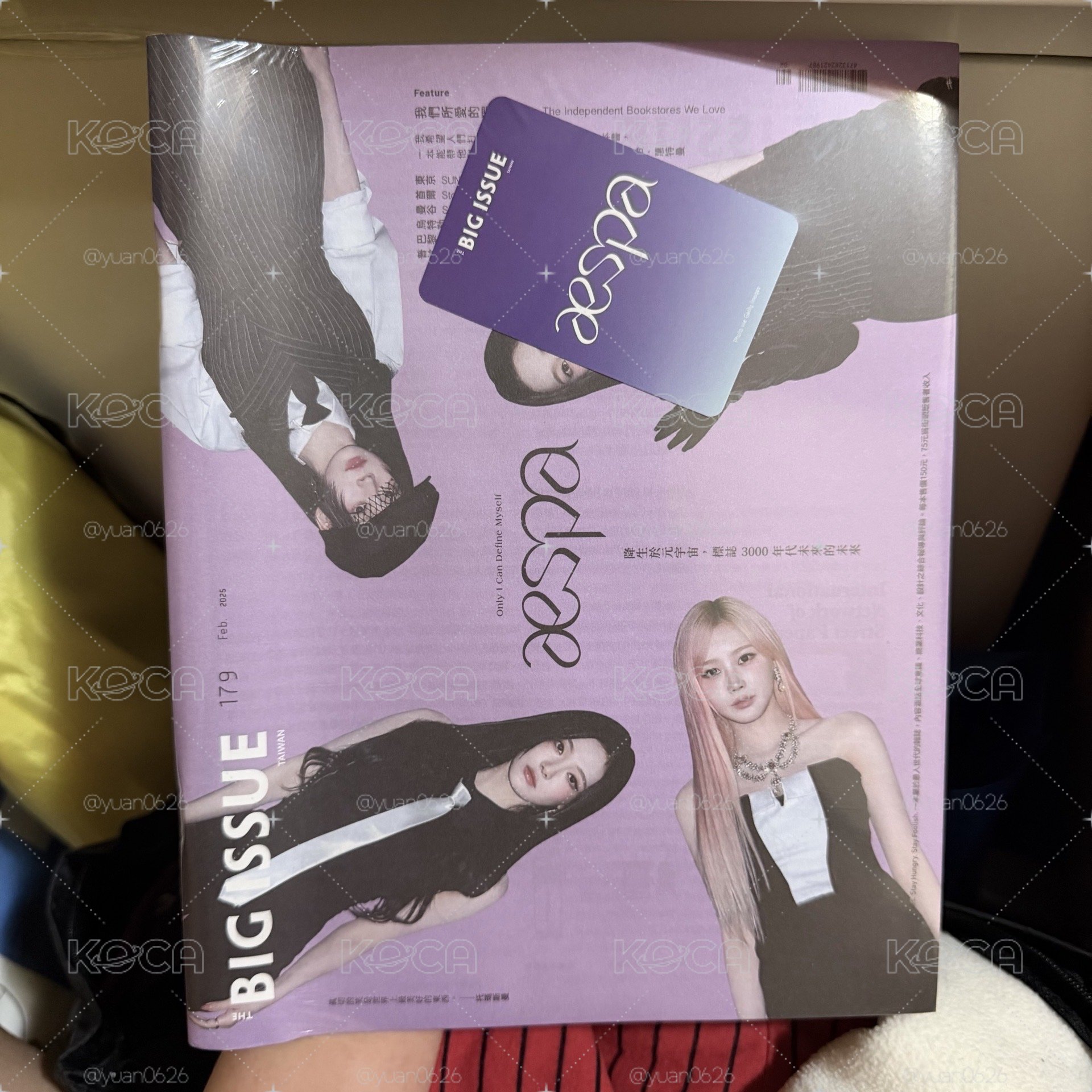 big issue 大誌雜誌 aespa 未拆