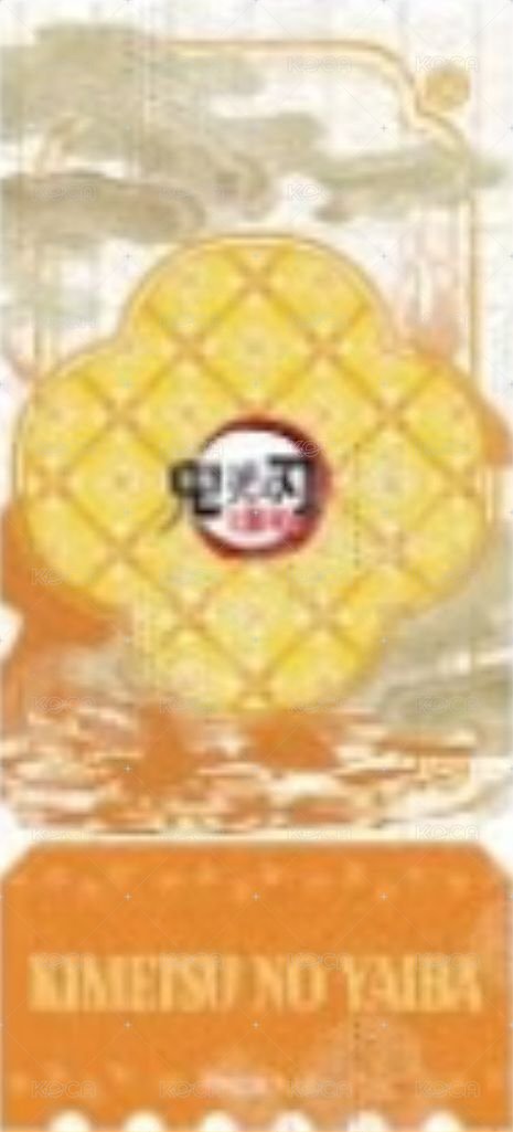 奧創視界 中國限定非遺 票卡 壓克力紀念票根A款 背面