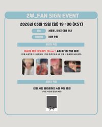 kpop together 1.0