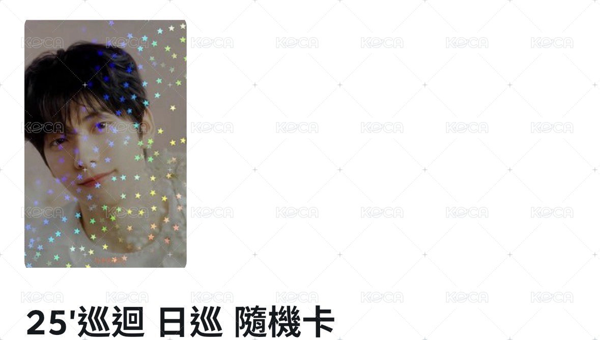閃卡彬