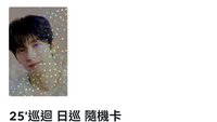 閃卡彬