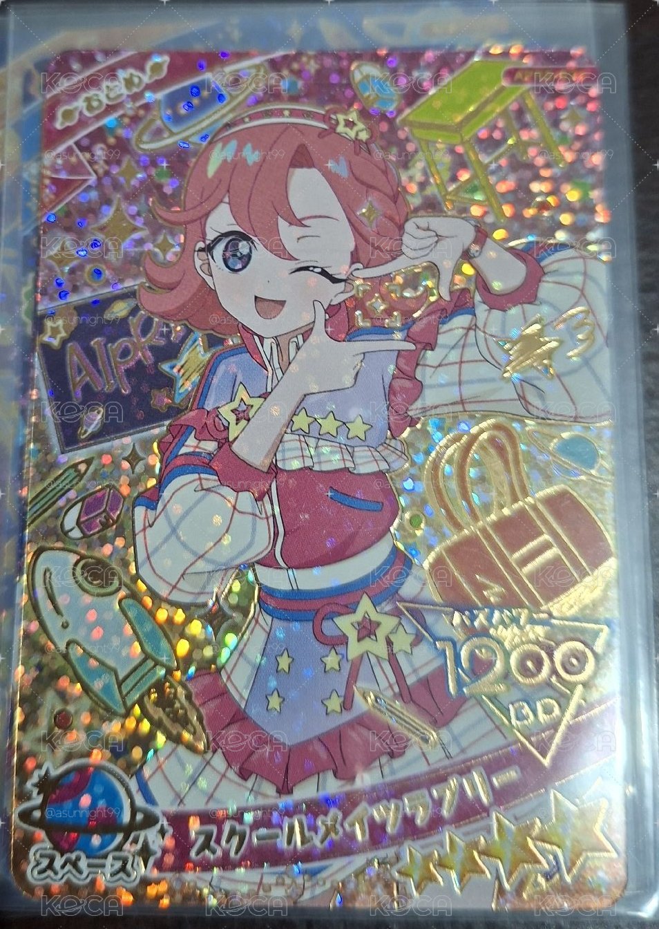 七浦乙女 おとめ 4星 日卡 スクールメイツラブリー