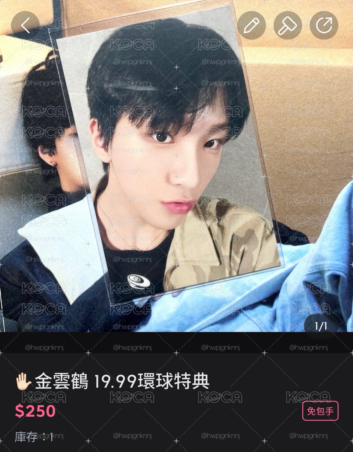 🐧朴成淏 24fm徽章