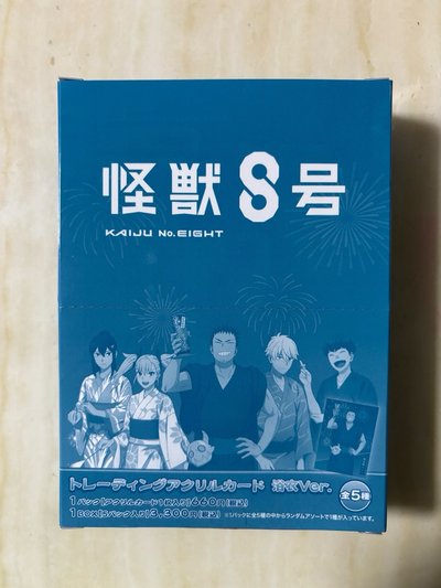怪獸8號 花火浴衣 壓克力卡片 BOX