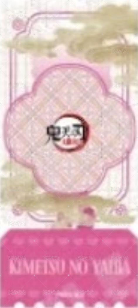 奧創視界 中國限定非遺 票卡 壓克力紀念票根B款 背面