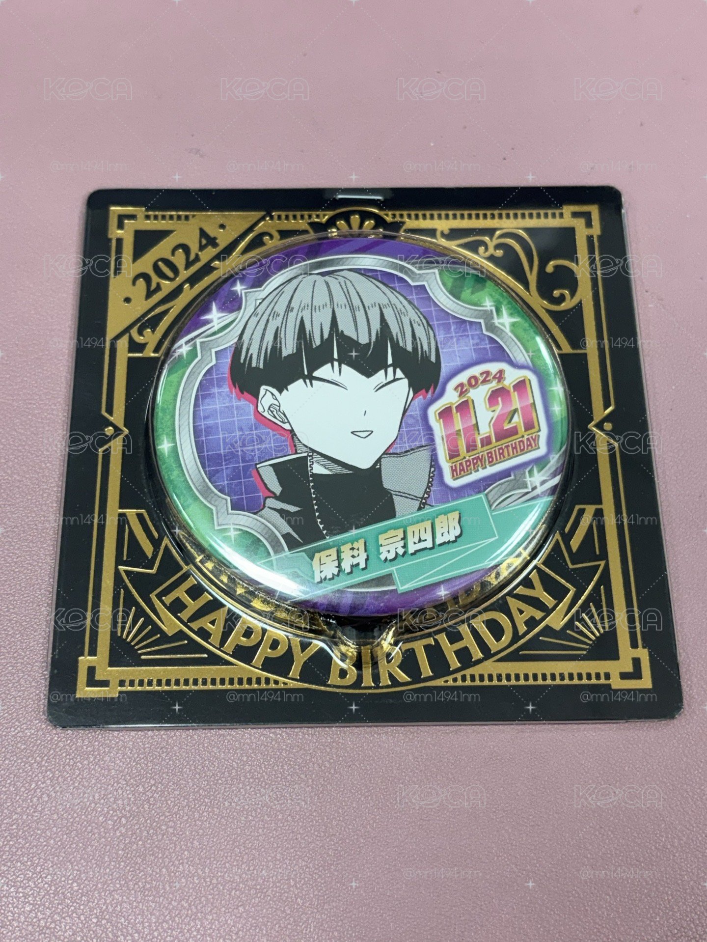 怪獸8號 保科宗四郎 2024年生日徽章