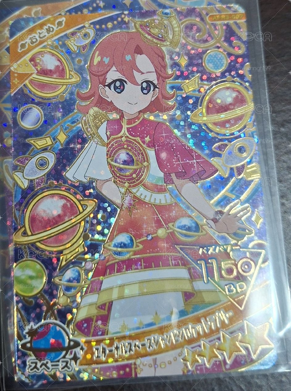 七浦乙女 おとめ 4星 日卡 エターナルスペースジャンピンロケットラブリー
