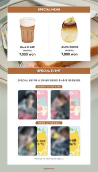 OFFLINE CAFE EVENT