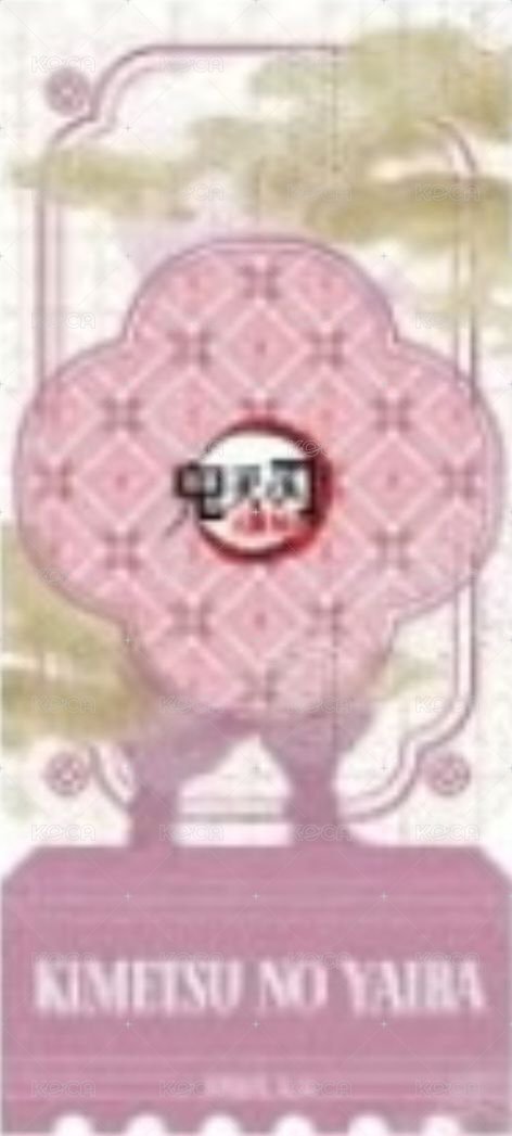 奧創視界 中國限定非遺 票卡 壓克力紀念票根B款 背面