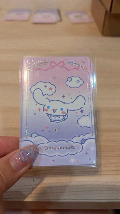 💙BBUU個人卡系列