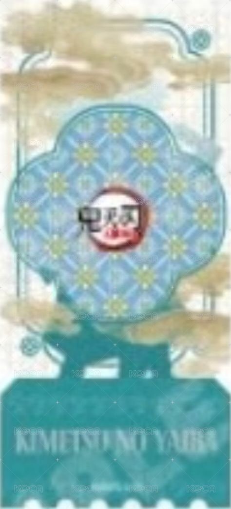 奧創視界 中國限定非遺 票卡 壓克力紀念票根B款 背面