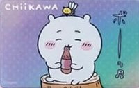 𖤐 交通卡 超級悠遊卡盲包-吉伊