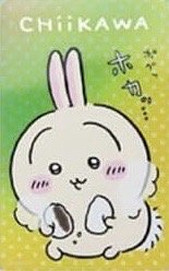 𖤐 交通卡 超級悠遊卡盲包-兔兔