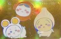 𖤐 交通卡 超級悠遊卡盲包-隱藏款