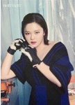 Hare Hare 明信片 32