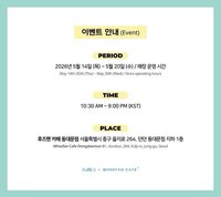 Whosfan Cafe