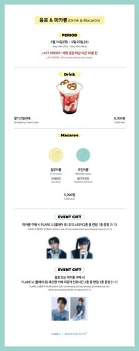 Whosfan Cafe