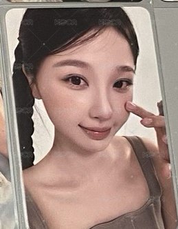 戳臉