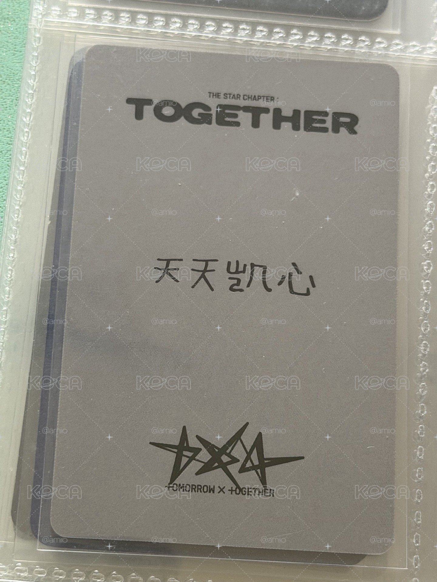 TXT 休寧凱 中背