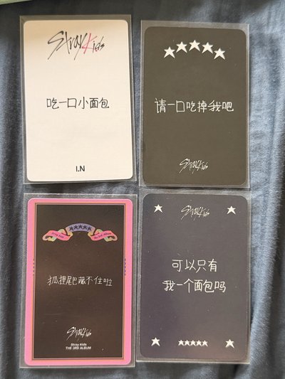 迷孩 需綁 梁精寅 中背