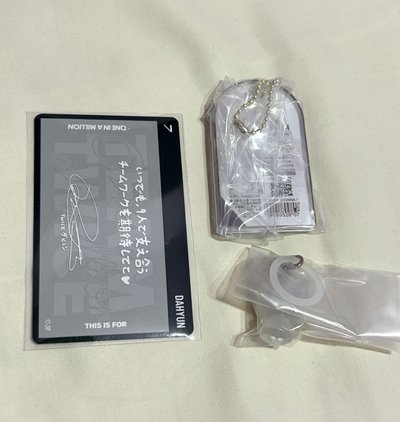 多賢 新國立滿額卡+雨傘掛件+巧克力吊飾合售