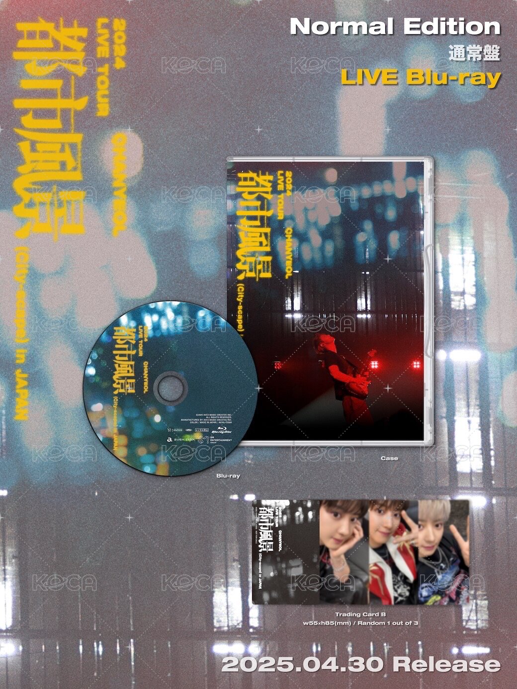 通常盤