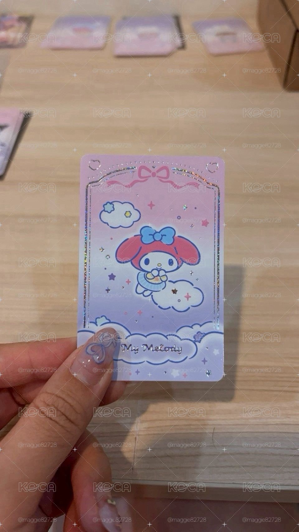 💗BBUU個人卡系列