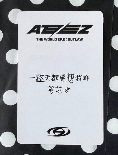 Outlaw yzy 潤浩比心中背