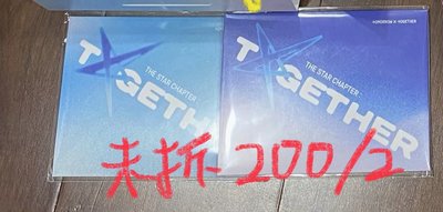 TXT小盤/台北場粽 黃春手帕 角巴兔 仁川場限 P席禮 太顯大扇 松喵扇套 MAPS
