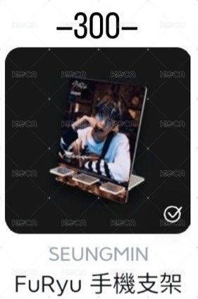 手機支架（綁