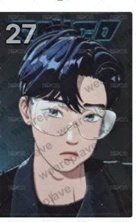 27藝俊💙卡貼