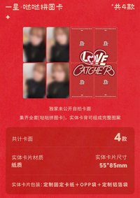 QQ音樂 星光卡