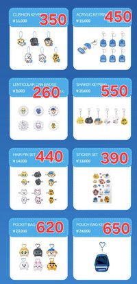 夾子註明成員