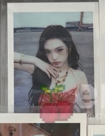 柒