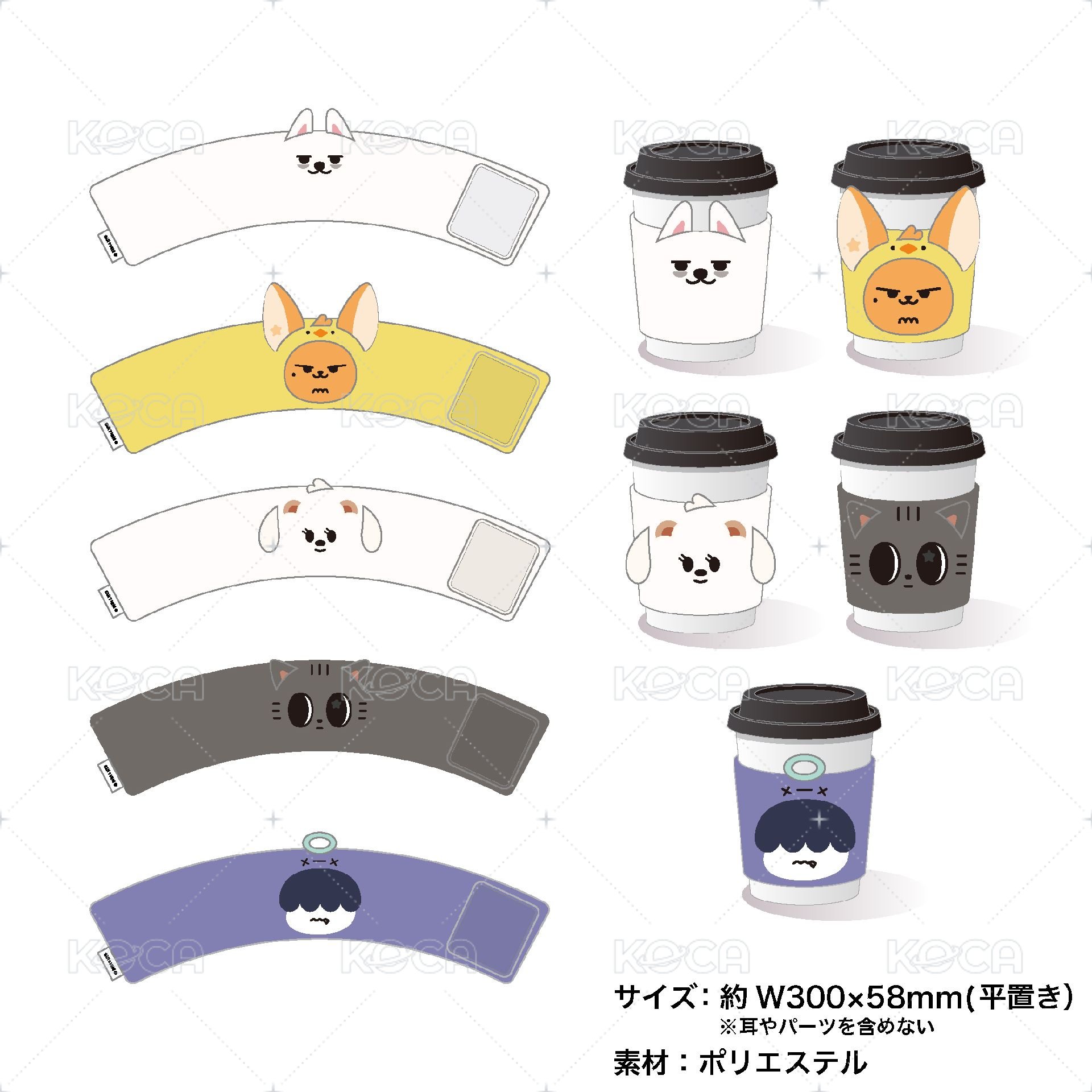杯套(下單請告知要哪個)