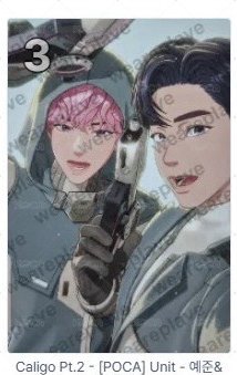 poca💙💗雙人