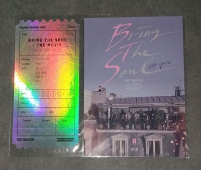 Bring The Soul 電影票卡 明信片