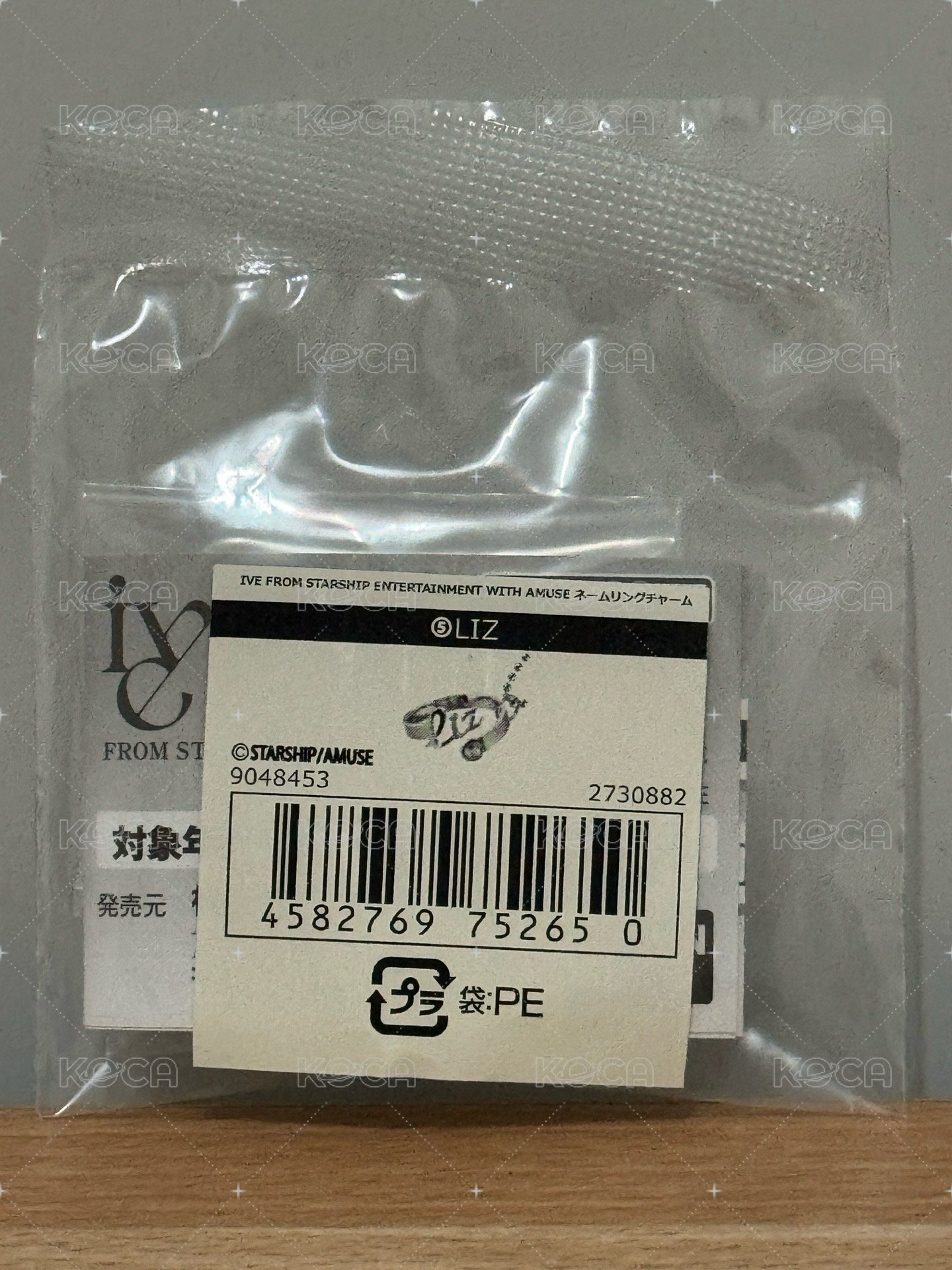 栗 萬代聯名戒指