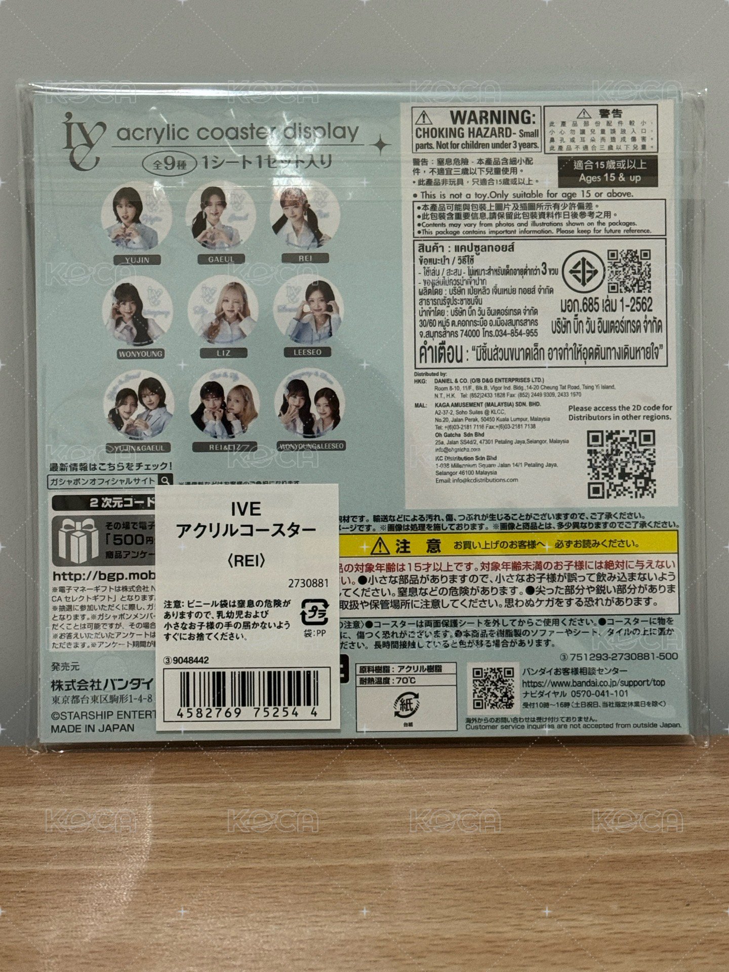 怜萬代聯名杯墊