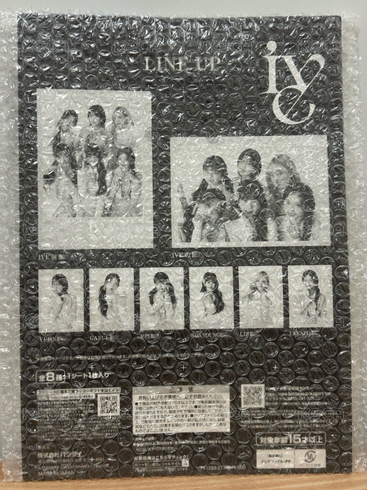 怜 萬代聯名資料夾