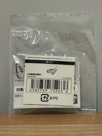 怜 萬代聯名戒指