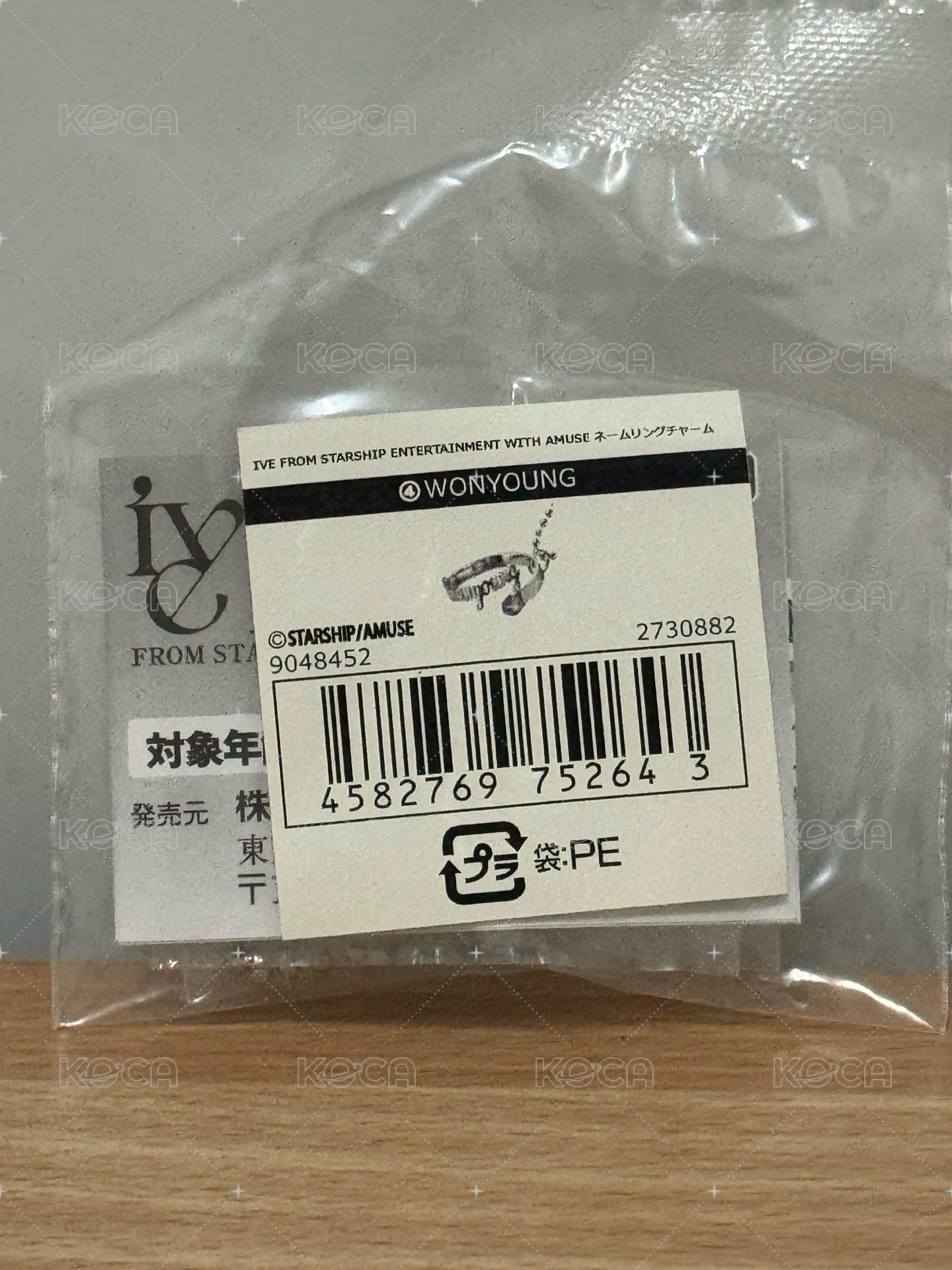 員 萬代聯名戒指