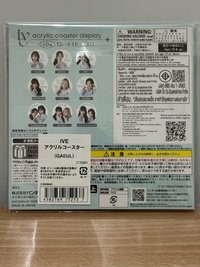 秋 萬代聯名杯墊