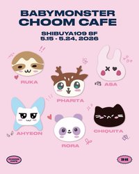 춤 (CHOOM) 澀谷咖啡廳