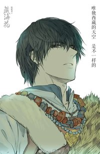 張起靈