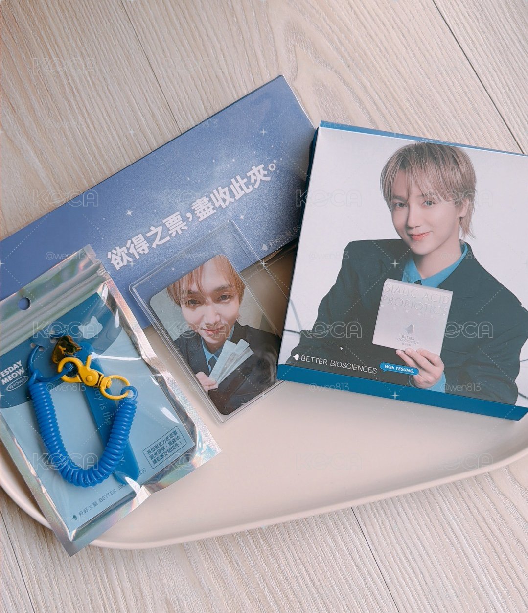 藝聲 好好生醫滿額套組