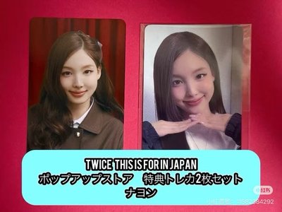 新國立娜紗